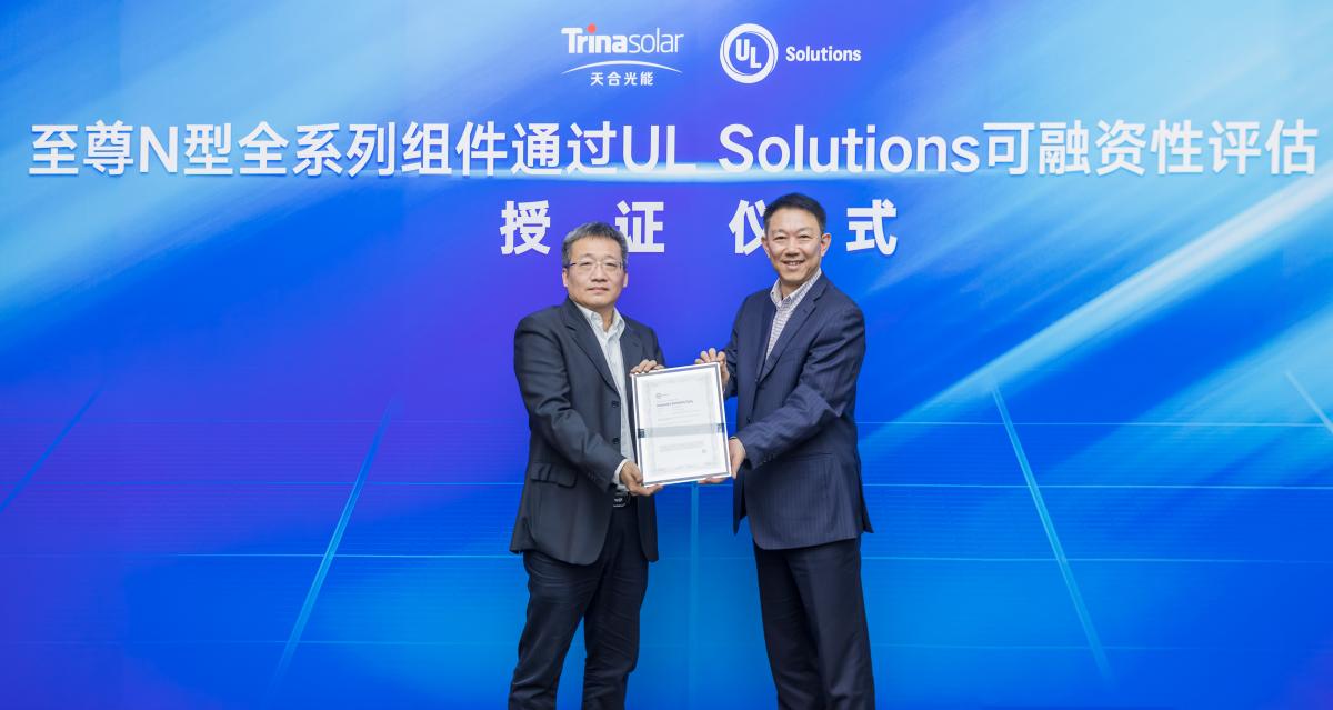All-Round Recognition of Trina Solar Bankability